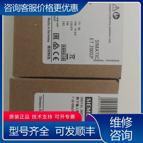 议价6ES7136-6BA00-0CA0可维修