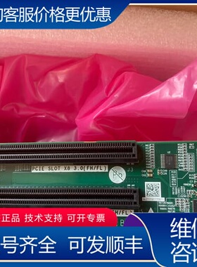 议价BC11PERO BP22HV5扩展卡提升卡 可维修
