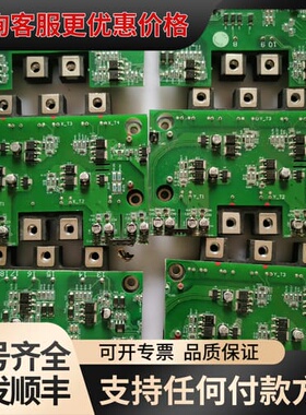议价西门康模块SEMIX405TMLI12E4B，带板，成色可维修