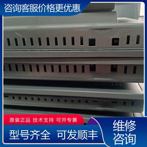 议价昆仑触摸屏TPC7062KT一共五片新色好单片可维修