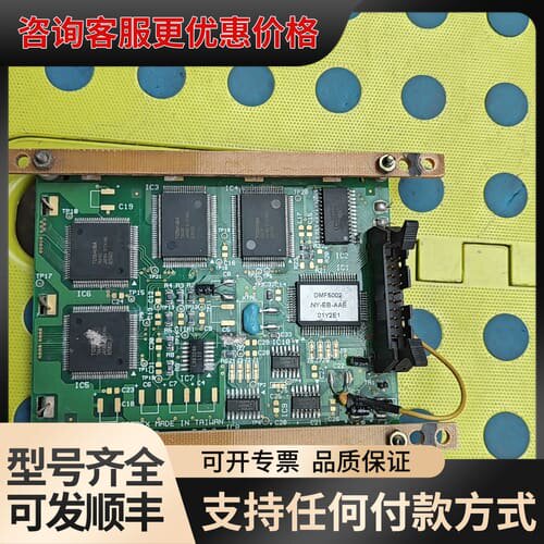 议价OPTREX 20-20194-2 DMF5002NY-可维修
