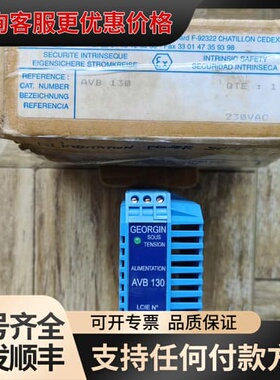 议价GEORGIN AVB 130 继电器，新，如图可维修