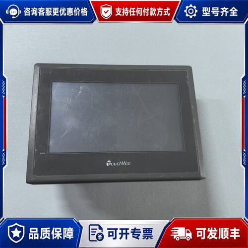 议价信捷触摸屏TG765-XT-C，7寸工业人机界面可维修