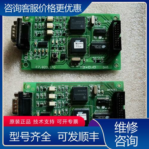 议价海湾GST-INET-03A第三方集成接口卡 MODBU可维修
