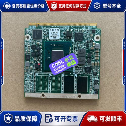 议价(R)PQ7-M1061L-E-E3815-2G 工业主板，可维修