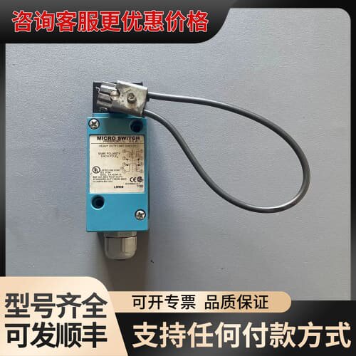 议价 LSR6B 限位开关可维修