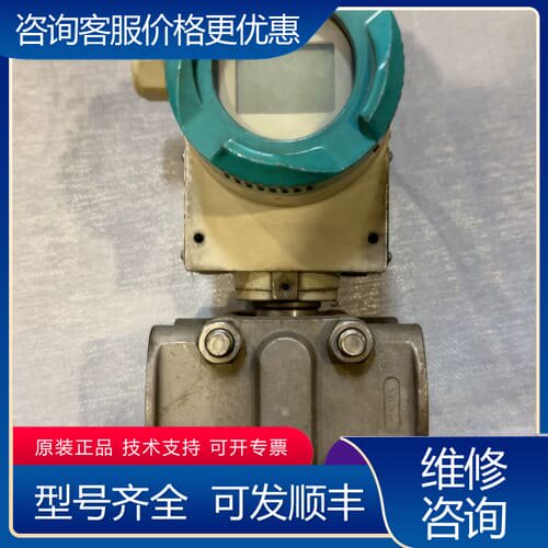 议价SITRANS P DS III差压变送器，型号7MF可维修
