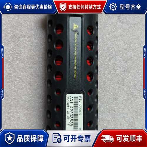 议价KAELUS 凯雷斯低互调仪PIL-0001A 1个可维修
