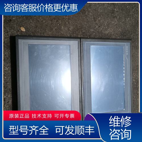议价昆仑通态触摸屏TPC1061TDTPC1061T可维修
