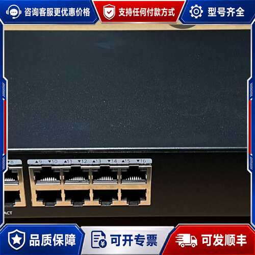 议价RG-ES116G-E可维修