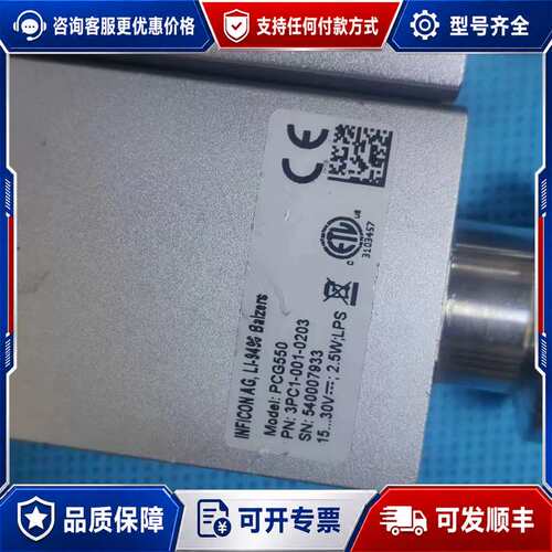 议价英福康pcg550真空计 3pc1-001-0203可维修