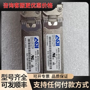 议价光模块34060372 DWDM 1559.79可维修