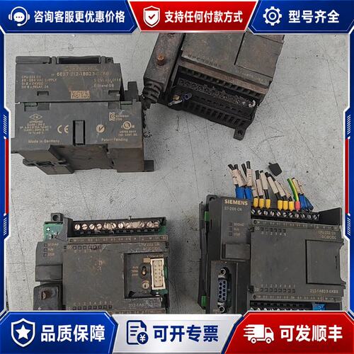 议价西门子S7200 PLC可维修