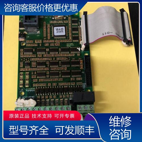 议价蓝海华腾V6-H-2D大功率CPU控制主板I14T113HK可维修
