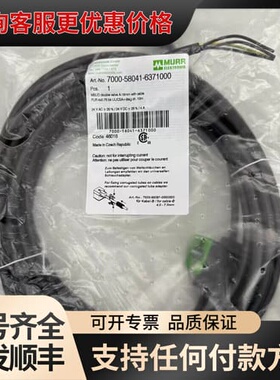 议价MURR7000-58041-6371000德国穆尔连接器线可维修