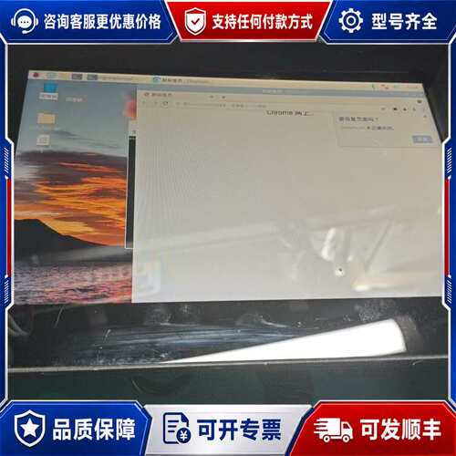 议价液晶屏型号B101ew05，10寸电容屏显示器。有两个，可维修