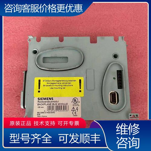 议价6SL3260-2TA00-0AA0 西门子总线模块可维修