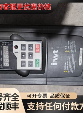 议价英威腾变频器gd300-1r5g-2 1.5kw 220可维修