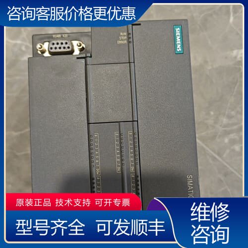 议价 CPU ST40 6ES7 288-1ST40-0可维修