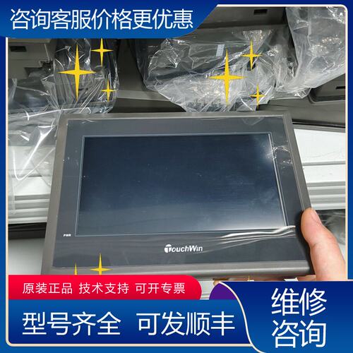 议价信捷触摸屏TG765-XT-C7寸DC24V供电正常可维修