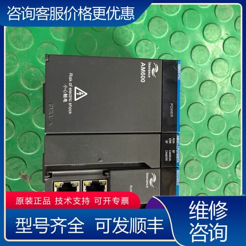 议价PLC，am401 cpu1608tn，电源模块AM60可维修