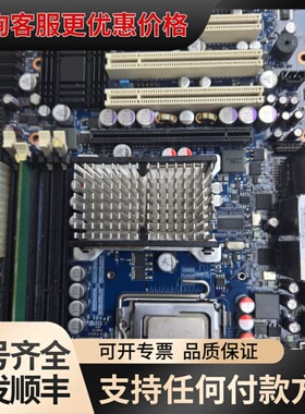 议价控创 KT965/ATXP工控主板可维修
