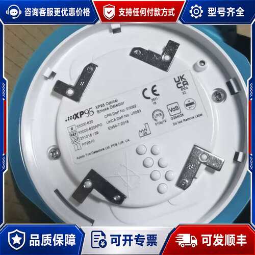 议价55000-600APO/620APO代用阿波罗探测器，可维修