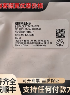 议价6SL3161-8AP00-0AA1议价实物图实可维修