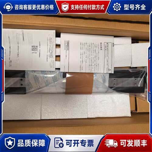 议价直线电机，型号：LM-H3P3D-48P-CSS可维修