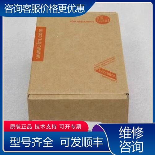 议价德国易福门IFM压力传感器 PE3002可维修