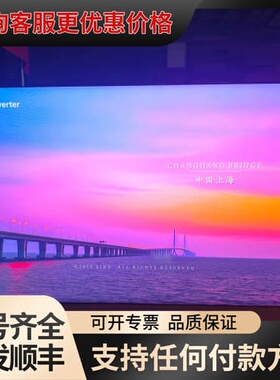 议价55寸拼接屏，LTY-550FBY-NV3，深圳启立科技的，可维修