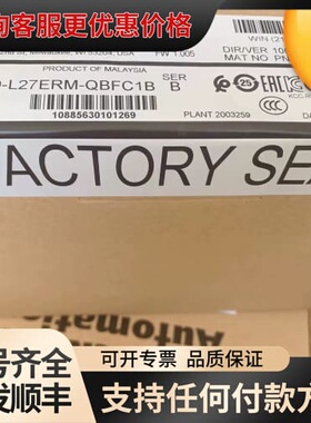 议价1769L27ERMQBFC1B 议价可维修