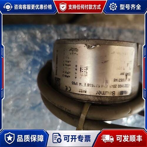 议价Baumer编码器 ITD21H00 2048 T41 S2可维修