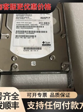 议价SUN ST3300657SS 300G 15K SAS原可维修