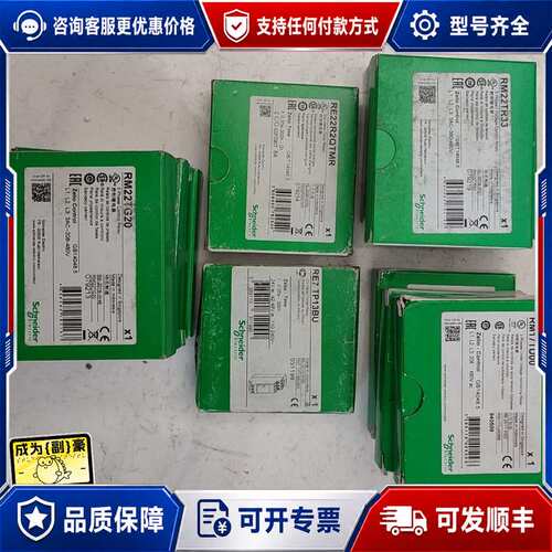 议价RM17TG00 RM17TU00 RM17TG20施耐可维修