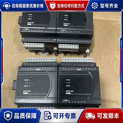 议价台达PLC扩展模块 DVP04TC-E2，下来的，成色还可维修