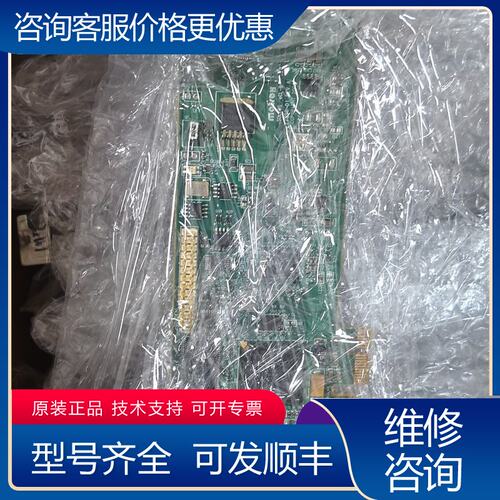 议价工控迈拓采集卡 Y7298-01 y7247-03 EU可维修