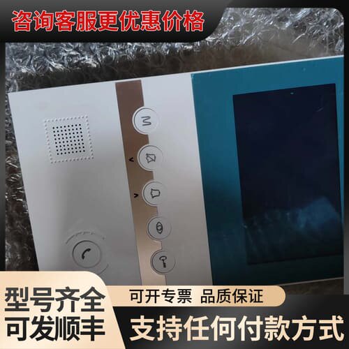 议价 誉诚可视对讲, 楼宇可视对讲分机 型号dr583c-c043 可维修