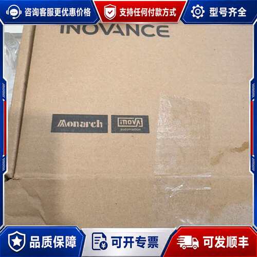 议价汇川伺服驱动器SV630NS2R8I一台400W可维修
