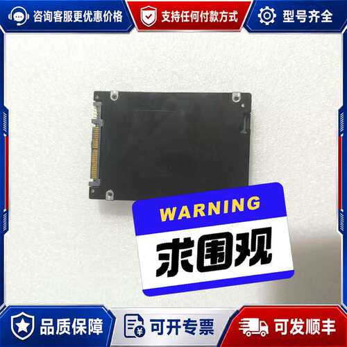 议价IBM 02PX350 02PX340 3.84TB SAS可维修