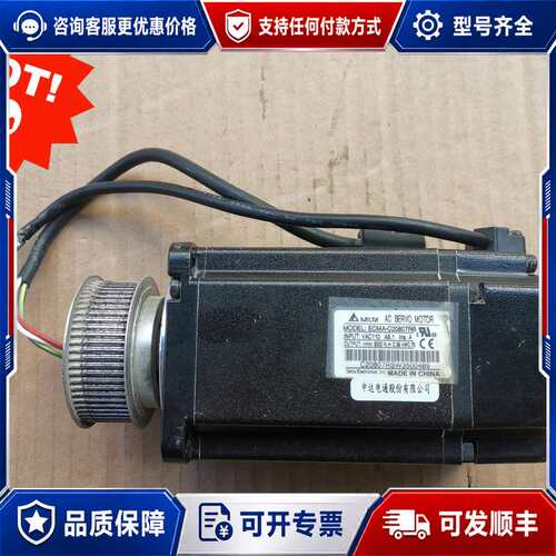 议价台达电机ECMA-C20807RS，750W，，成色可维修