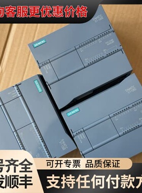 议价1200CPU 1214DC/DC/DC可维修