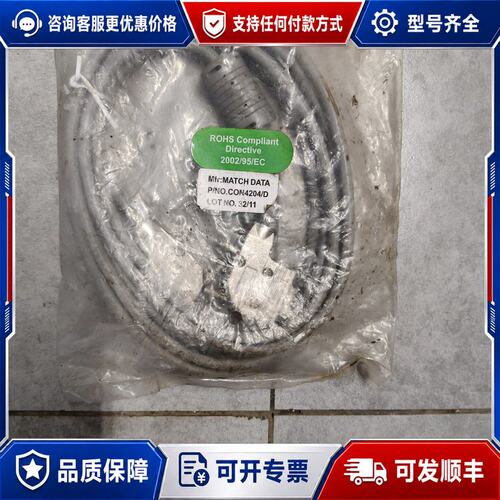 议价Mr.MATCH DATA CON4204/D，未封，可维修