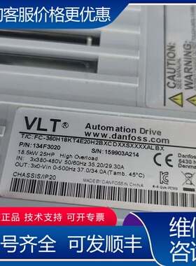 议价VLT变频器，FC-360H18KT4E20H2BXC可维修