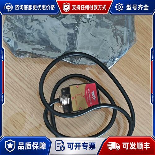 议价加速度计角度传感器陀螺仪HWT905 ttl可维修