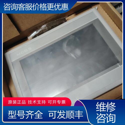 议价昆仑通态触摸屏tpc7062hn未封 带网口可维修