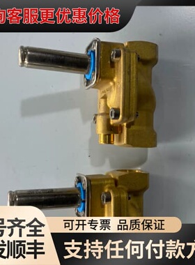 议价丹佛斯danfoss电磁阀阀体032U7115 EV22可维修