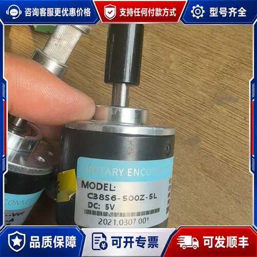 议价C38S6-500Z-5L（2个）可维修