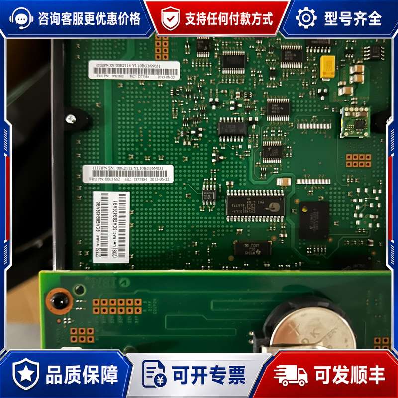 议价RAID卡 00E2112 00E1662 IBM 9117可维修