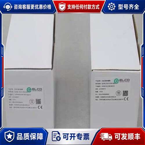 议价宜科ELCO传感器 OSM40-KL160CBLIU6Q可维修